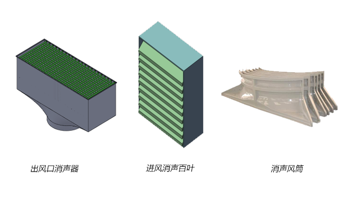 冷却塔消音器配件